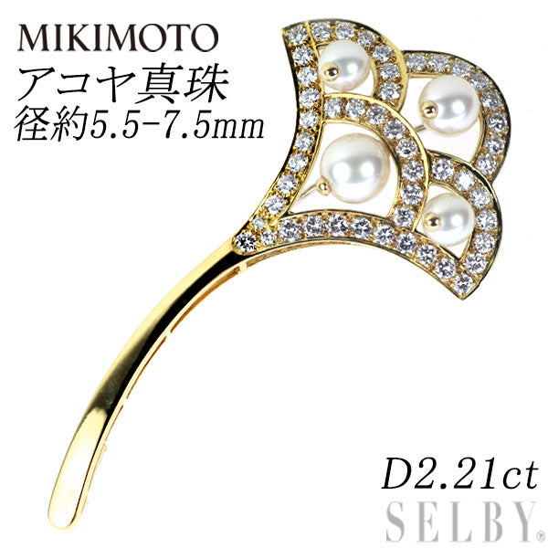ミキモト K18YG/WG アコヤ 真珠 ダイヤモンド ブローチ 径約5.5-7.5mm D2.21ct