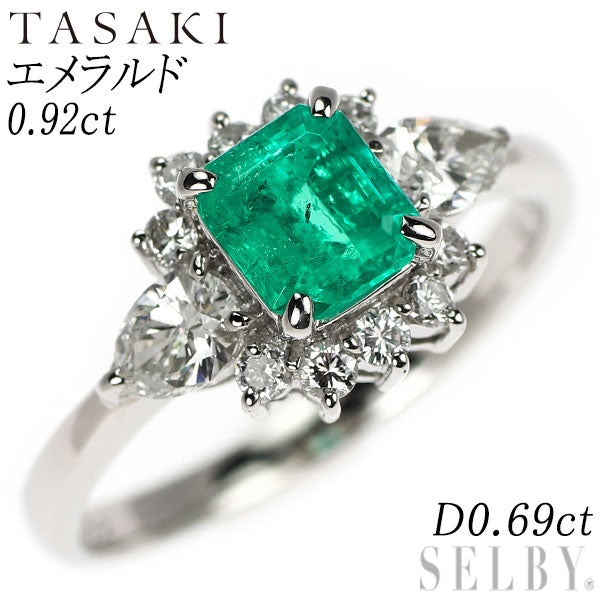 田崎真珠 Pt900 エメラルド ダイヤモンド リング 0.92ct D0.69ct