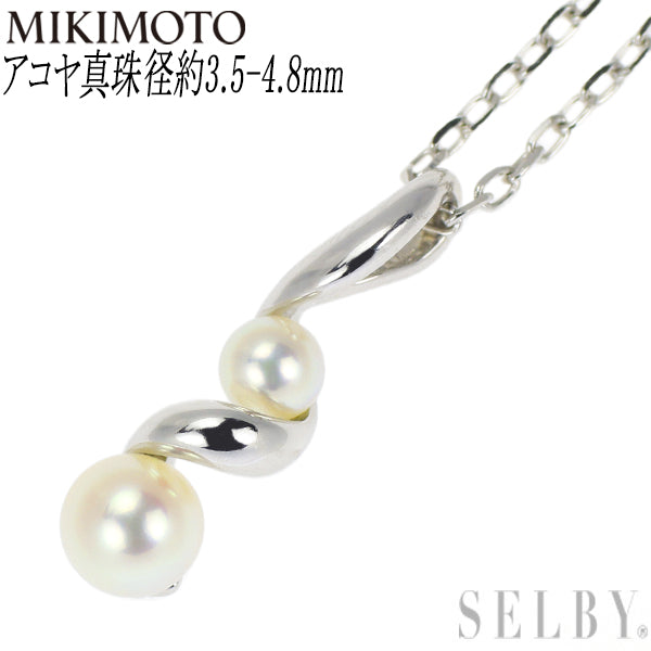 ミキモト K18WG アコヤ 真珠/パール ペンダントネックレス 径約3.5-4.8mm