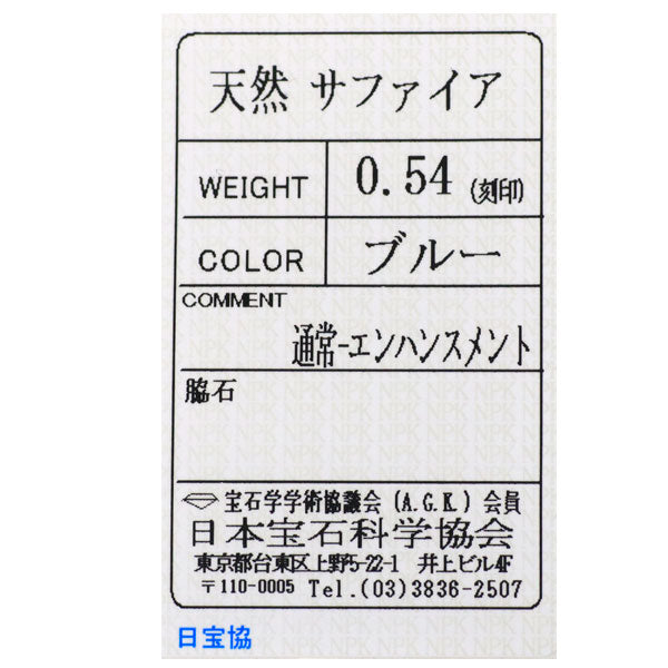 Ancrea/アンクレア K18WG ローズカット サファイア グリーンガーネット  