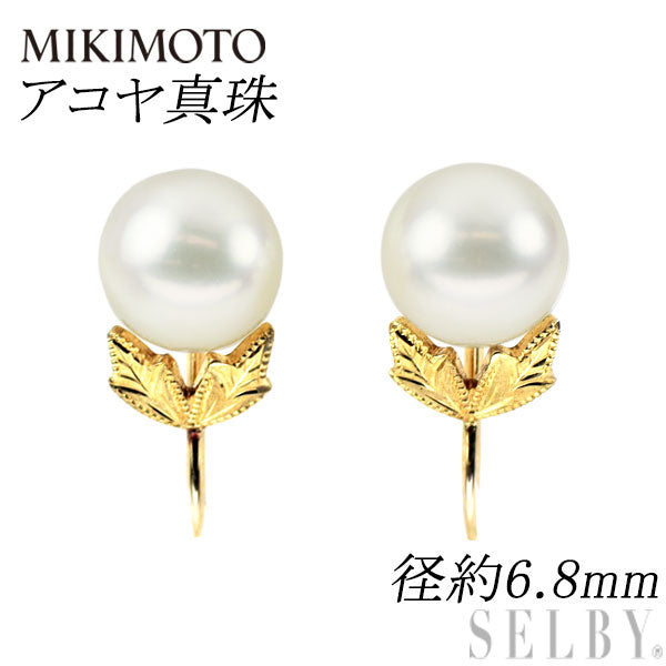 ミキモト K18YG アコヤ 真珠/パール イヤリング 径約6.8mm 植物 
