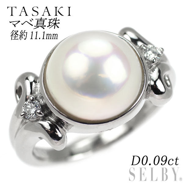 田崎真珠 Pt900 マベ 真珠 ダイヤモンド リング 径約11.1mm D0.09ct