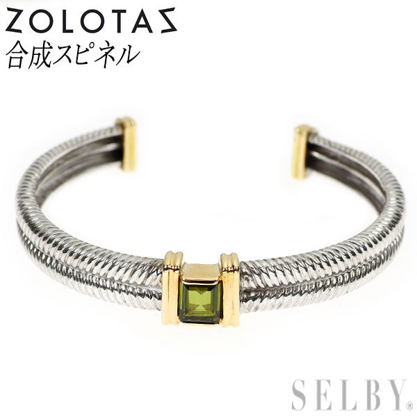 ZOLOTAS（ゾロタス） SV/K18YG 合成スピネル バングル