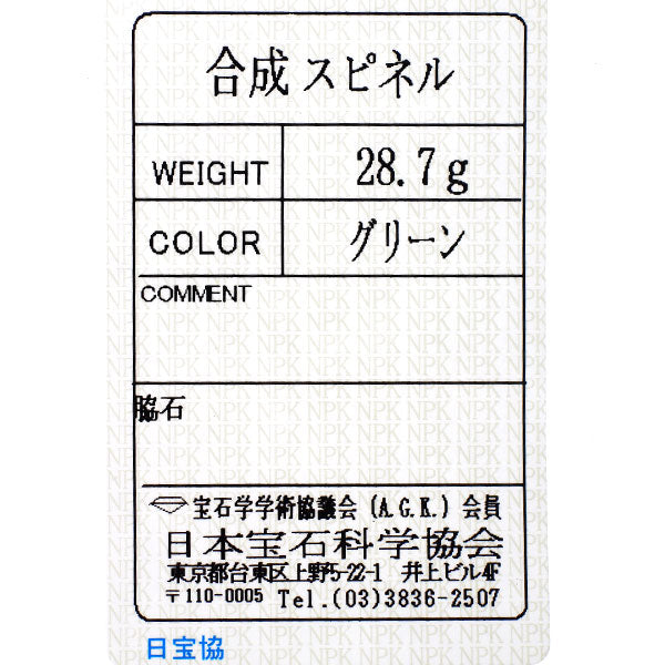 ZOLOTAS（ゾロタス） SV/K18YG 合成スピネル バングル