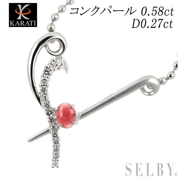 カラッチ K18WG コンクパール ダイヤモンド ペンダントネックレス 0.58ct D0.27ct