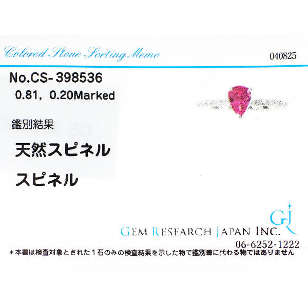 Pt900 ペアシェイプ ピンクスピネル ダイヤモンド リング 0.81ct D0.20ct