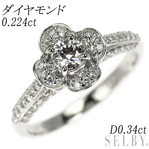 Pt950 ダイヤモンド リング 0.224ct D0.34ct フラワー マイクロパヴェ