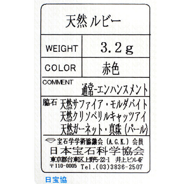 K18YG マルチカラーストーン リング