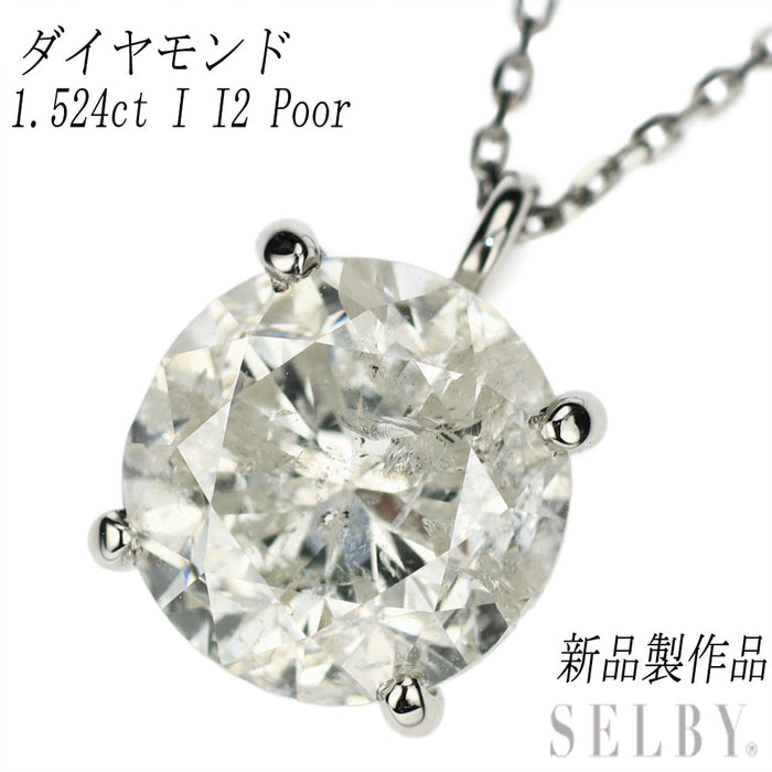 新品 Pt950/ Pt850 ダイヤモンド ペンダントネックレス 1.524ct