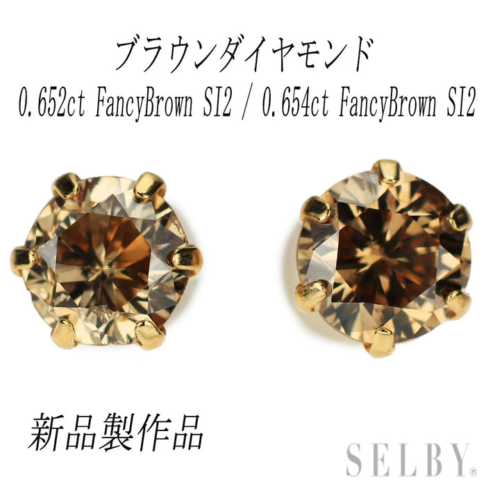 新品 K18PG ダイヤモンド ピアス 1.306ct Fancy Brown SI2