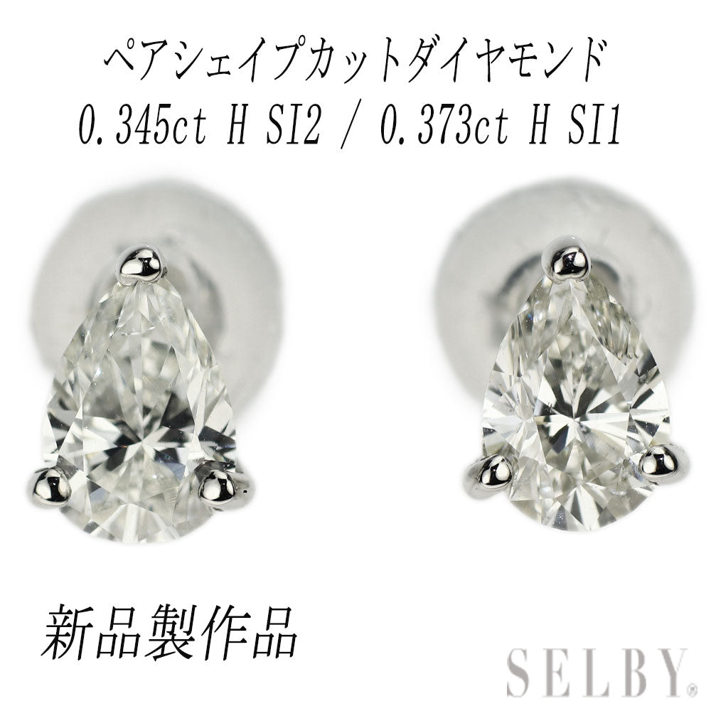 新品 Pt900 ペアシェイプカット ダイヤモンド ピアス 0.718ct H SI1