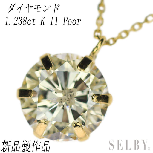 新品 K18YG ダイヤモンド ペンダントネックレス 1.238ct K I1の