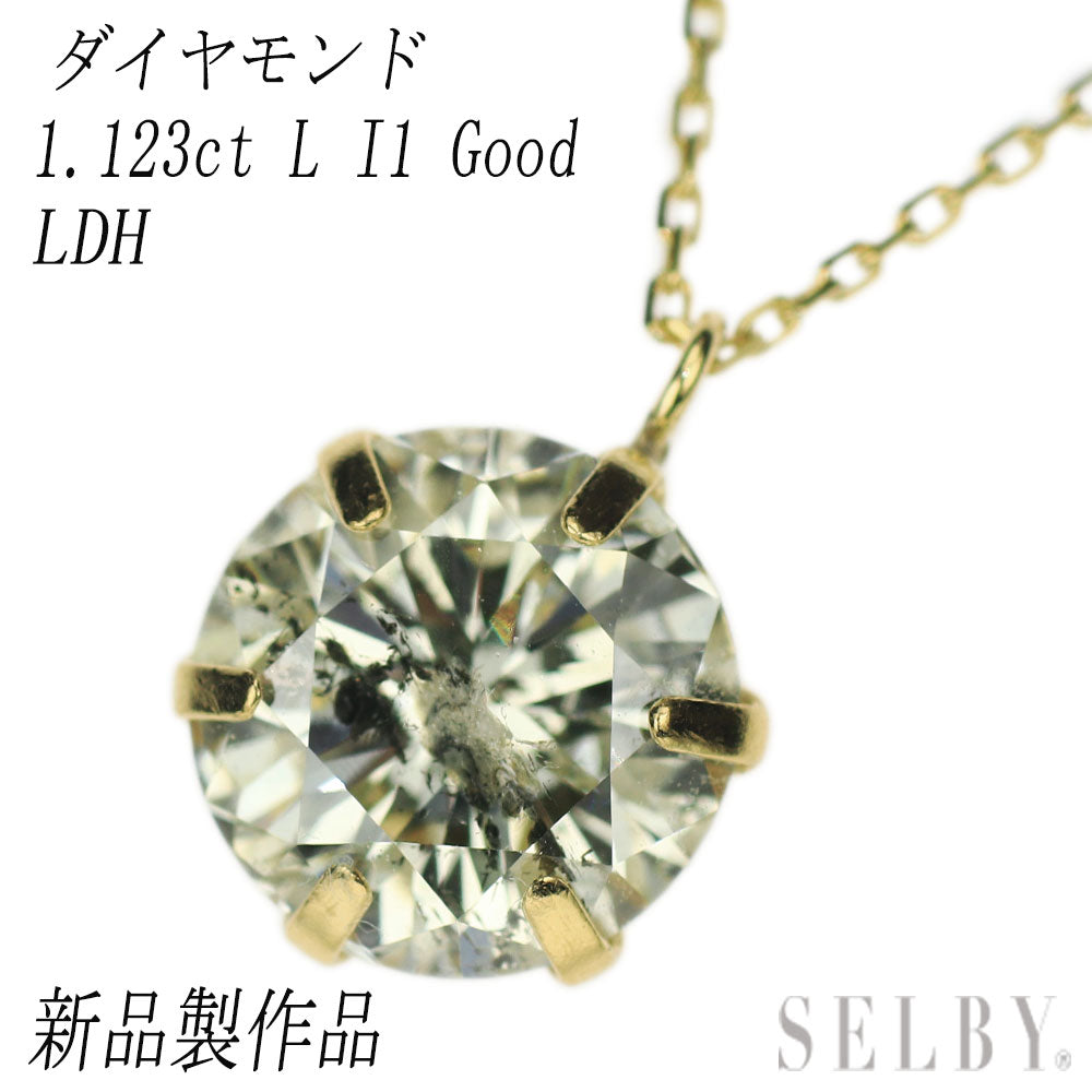 K18WG ダイヤモンド ペンダントネックレス 1.059ct — セルビー