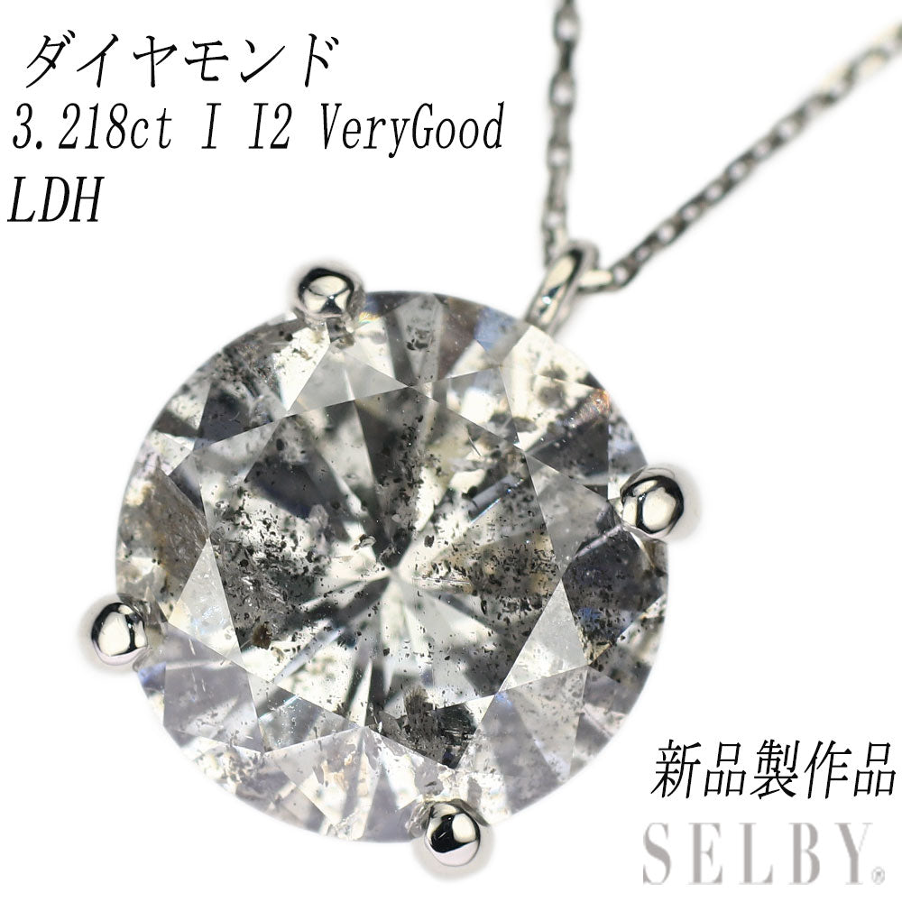 新品 Pt850/Pt950 LDHダイヤモンド ペンダントネックレス 3.218