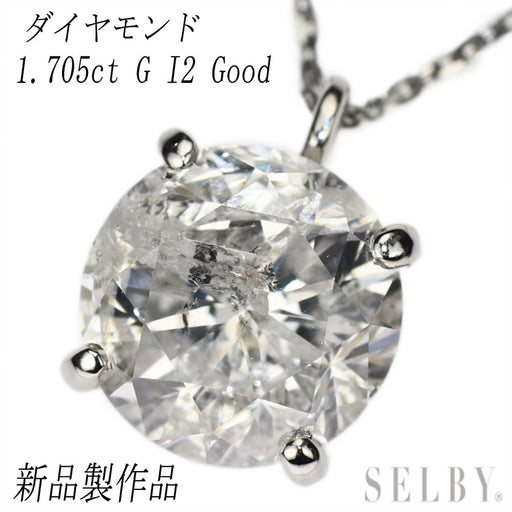 【2024】お歳暮・冬ギフト | 高島屋オンラインスト 新品 Pt950/ Pt850 ダイヤモンド ペンダントネックレス 1.705 G その他