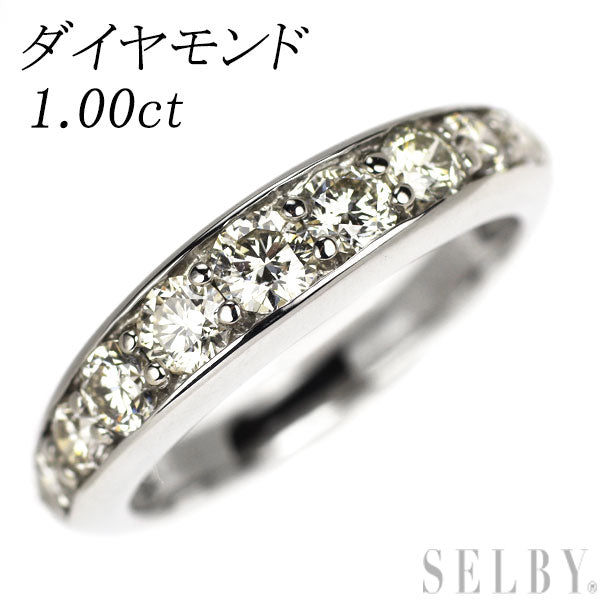 Pt900 ダイヤモンド リング 1.00ct ハーフエタニティ