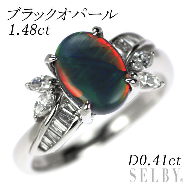 ブラックオパール ダイヤモンド リング　PT900 Pt900 ブラックオパール ダイヤモンド リング 1.48ct D0.41ct