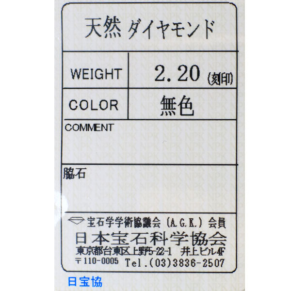 K18YG ダイヤモンド リング 2.20ct ハーフエタニティ