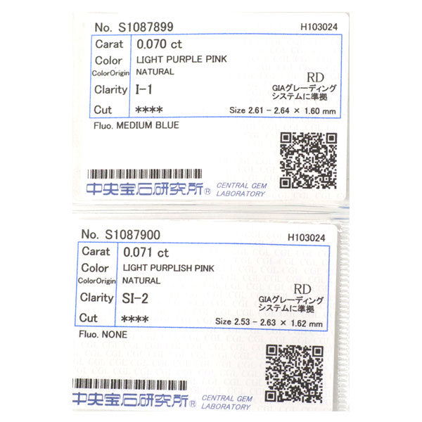 Pt900 天然ピンクダイヤ ダイヤモンド ピアス 0.141ct LPP Sl2 / l1 D0.54ct