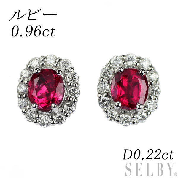 Pt900 ルビー ダイヤモンド ピアス 0.96ct D0.22ct