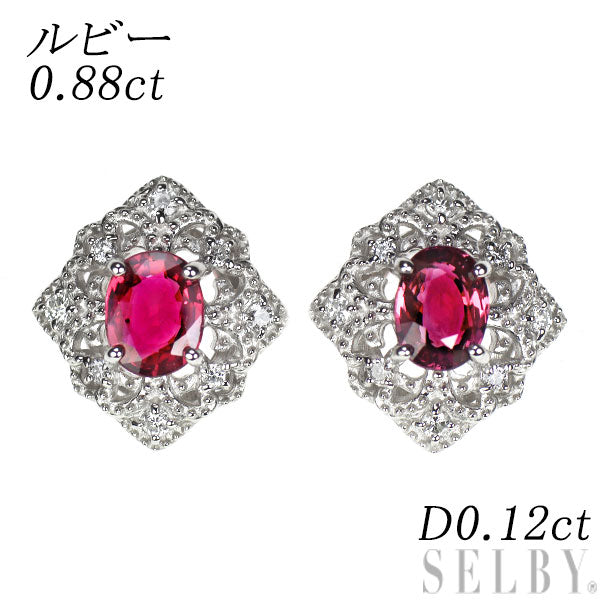 Pt950/ Pt900 ルビー ダイヤモンド ピアス 0.88ct D0.12ct