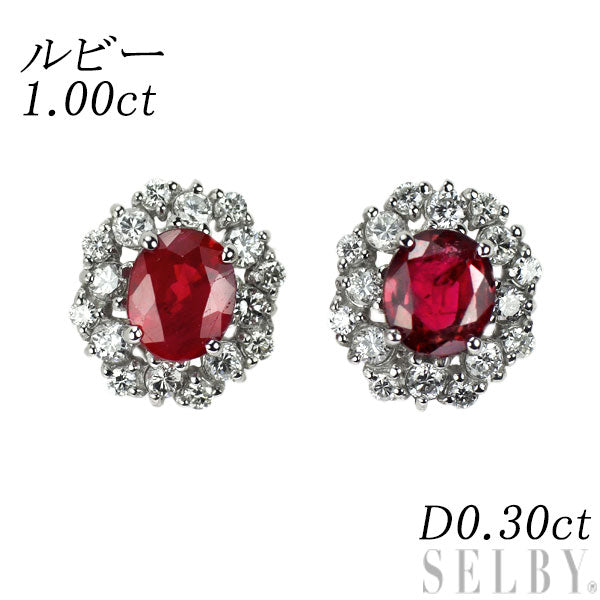 Pt900/ Pt950 ルビー ダイヤモンド ピアス 1.00ct D0.30ct