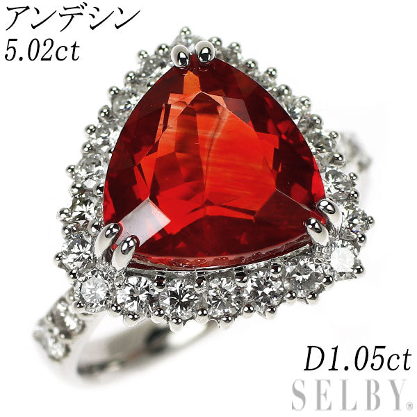 Pt950 アンデシン ダイヤモンド リング 5.02ct D1.05ct