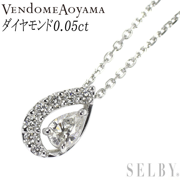 ヴァンドーム青山 Pt950/ Pt850 ペアシェイプ ダイヤモンド ペンダント  