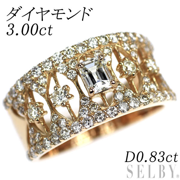 K18PG ダイヤモンド リング 0.300ct D0.83ct
