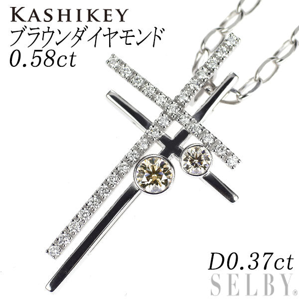 カシケイ K18WG ブラウンダイヤモンド ペンダントネックレス 0.58ct D0.37ct クロス