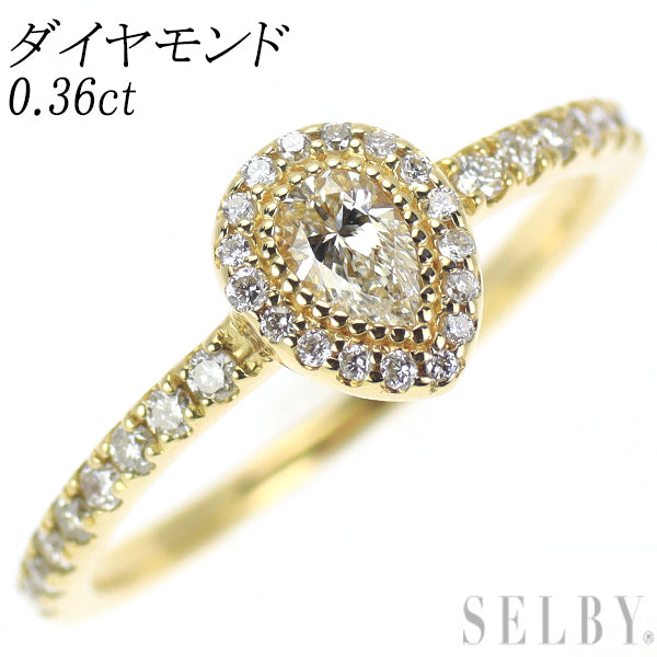 K18YG ダイヤモンド リング 0.36ct