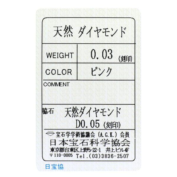 Pt 天然ピンクダイヤモンド ペンダントネックレス 0.03ct D0.05ct