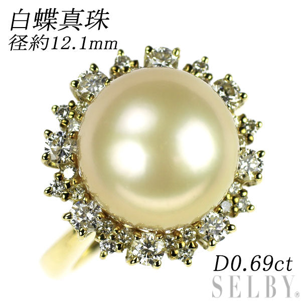 K18YG 白蝶 真珠 ダイヤモンド リング 径約12.1mm D0.69ct