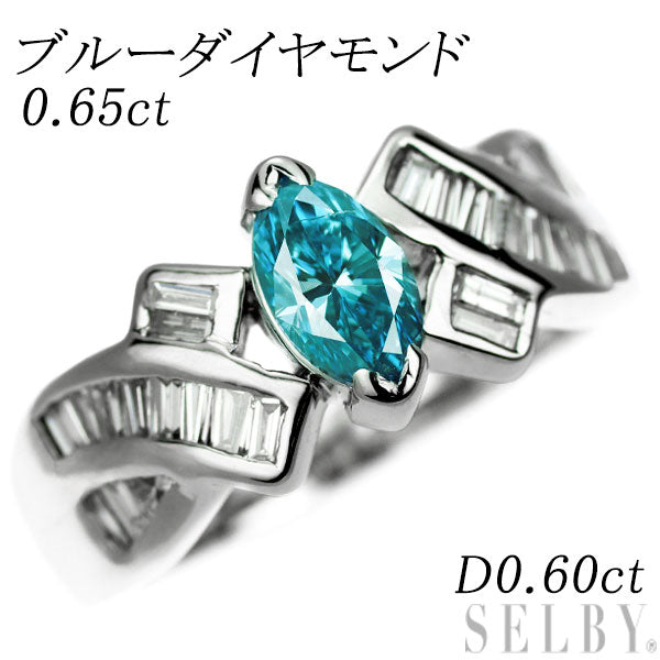 PT900 トリートブルーダイヤモンドリング Pt900 プラチナ トリート