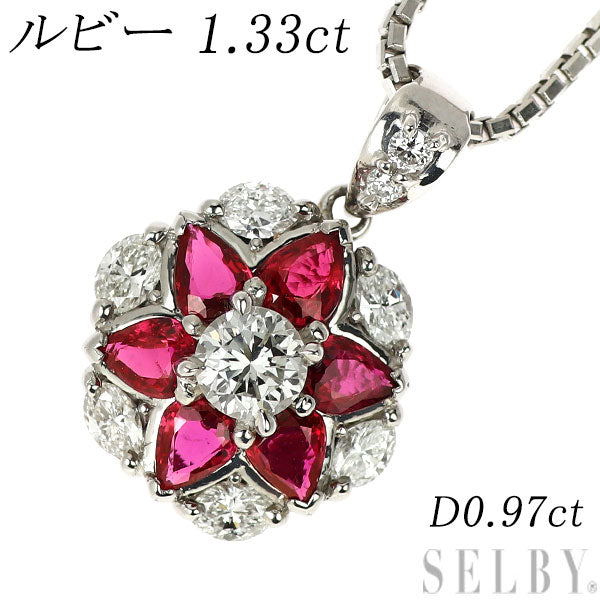 Pt ルビー ダイヤモンド ペンダントネックレス 1.33ct D0.97ct