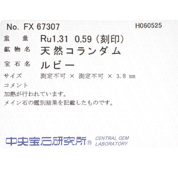 K18YG マーキス ルビー ダイヤモンド リング 1.31ct D0.59ct
