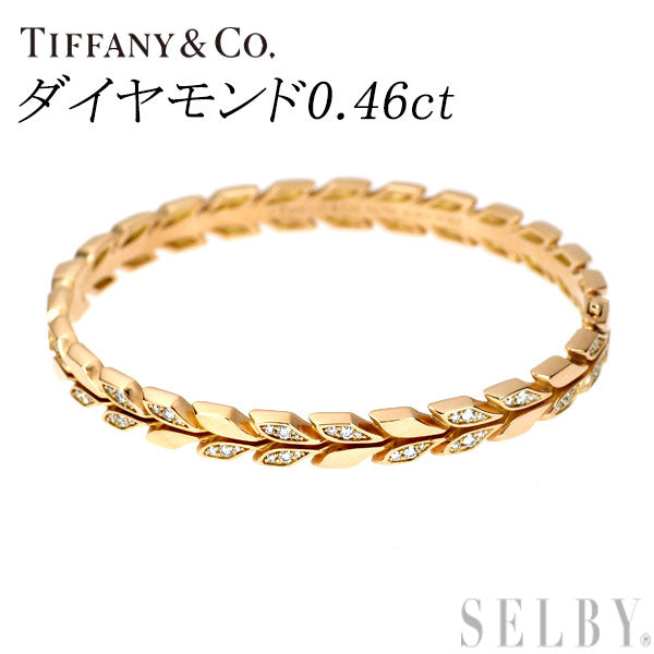 ティファニー K18PG ダイヤモンド バングル 0.46ct ヴァイン ヒンジ