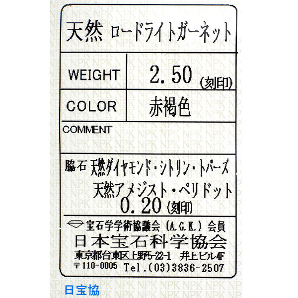 K18YG マルチカラーストーン ダイヤモンド ペンダントネックレス CS2.50ct D0.20ct クロス