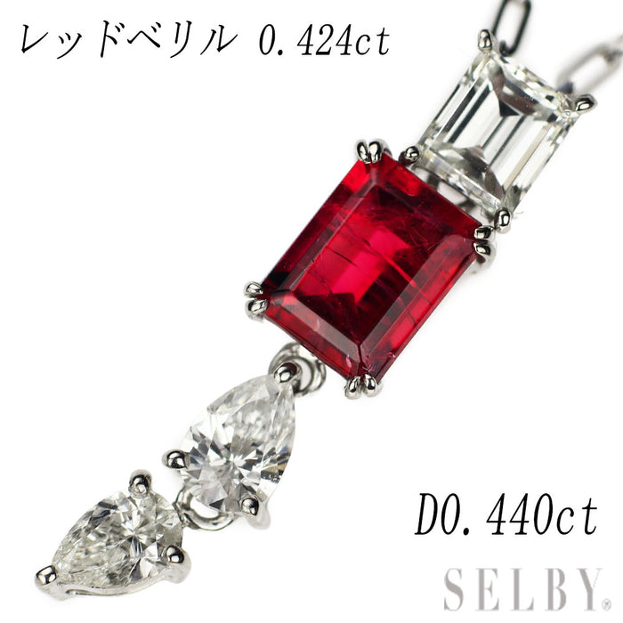 希少 Pt900/K18WG レッドベリル ダイヤモンド ペンダントネックレス 0.424ct D0.440ct