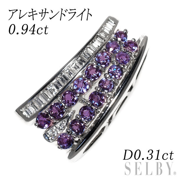 希少 Pt900 アレキサンドライト ダイヤモンド ペンダントトップ 0.94ct D0.31ct