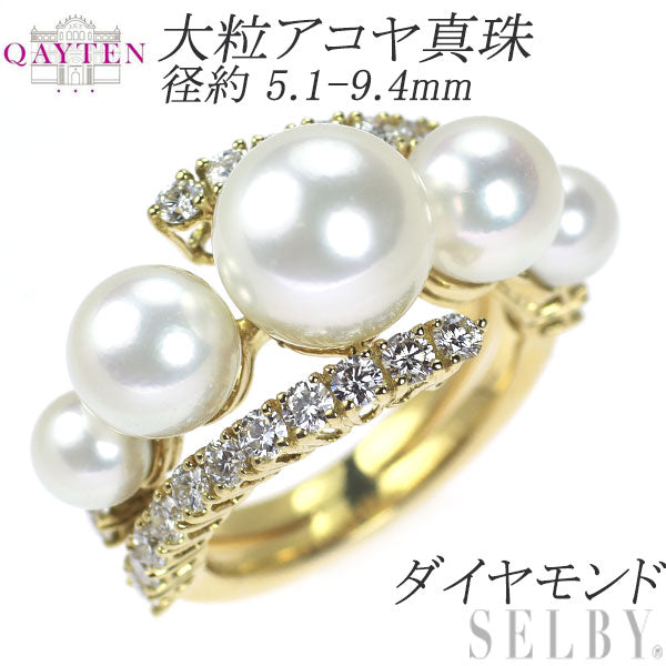 QAYTEN/ケイテン K18YG 大粒アコヤ真珠 ダイヤモンド リング 径約 5.1-9.4mm