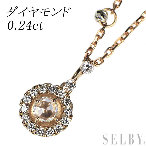 K18PG ローズカット/ラウンド ダイヤモンド ペンダントネックレス 0.24ct