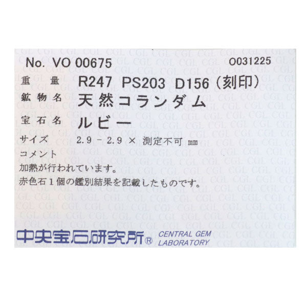 K18WG ルビー ピンクサファイア ダイヤモンド ペンダントネックレス 2.47ct PS2.03ct D1.56ct フラワー