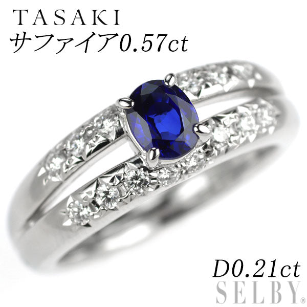 田崎真珠 Pt900 サファイア ダイヤモンド リング 0.57ct D0.21ct