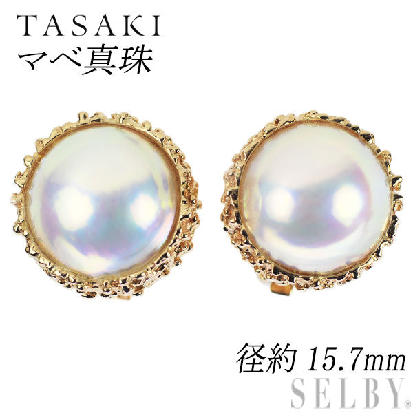 田崎真珠 — セルビーオンラインストア 