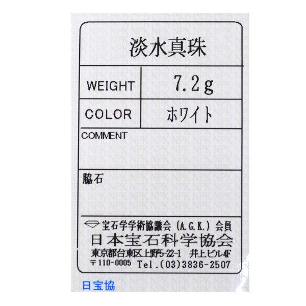 K18YG 淡水 真珠/パール ペンダントネックレス 径約 3.3mm