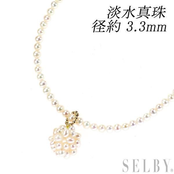 K18YG 淡水 真珠/パール ペンダントネックレス 径約 3.3mm