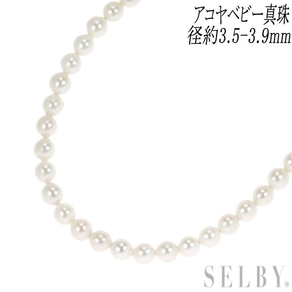 K14YG アコヤベビー 真珠 ネックレス 径約3.5-3.9mm