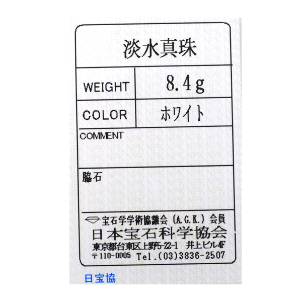 K18YG 淡水 真珠/パール ネックレス 1連 径約 3.5-4.0mm