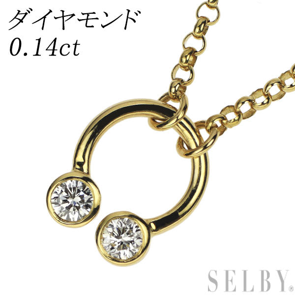 K18YG ダイヤモンド ペンダントネックレス 0.14ct